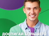 Продавец без опыта Унеча