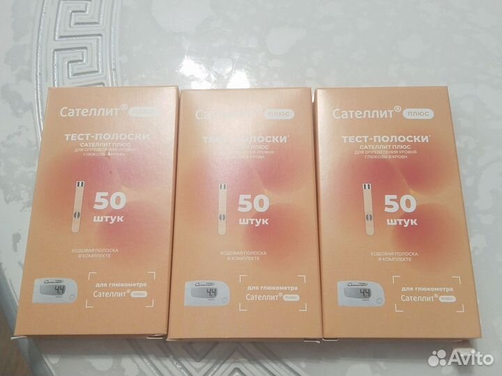 Тест полоски сателлит плюс