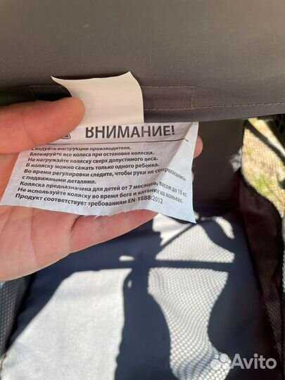 Детские коляски