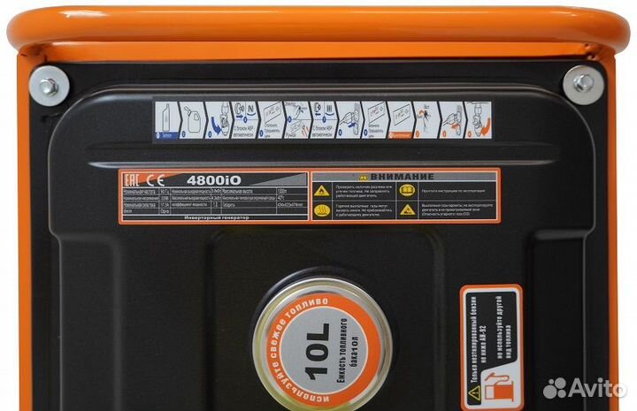 Генератор инверт. 4.8кВт Lifan 4800IO