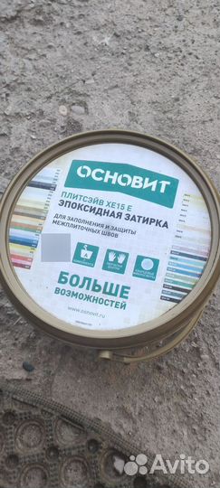 Эпоксидная затирка белая и графит