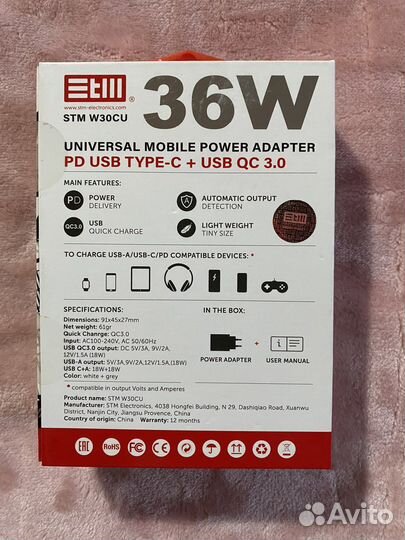 Универсальный адаптер для смартфона, планшета