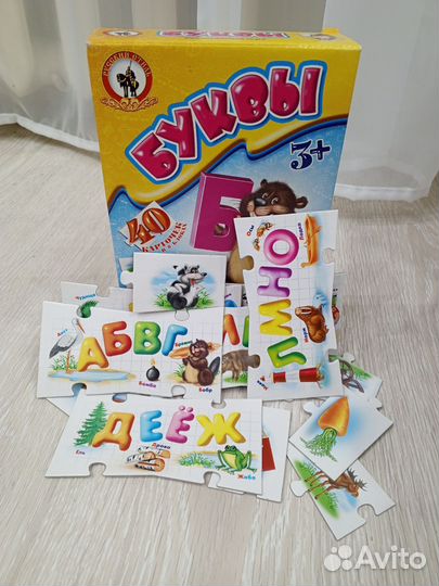 Настольная игра 