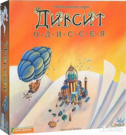 Настольная игра 
