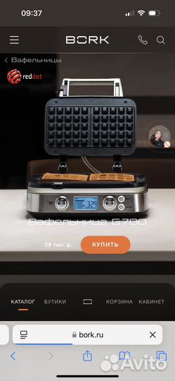 Вафельница Bork g 700