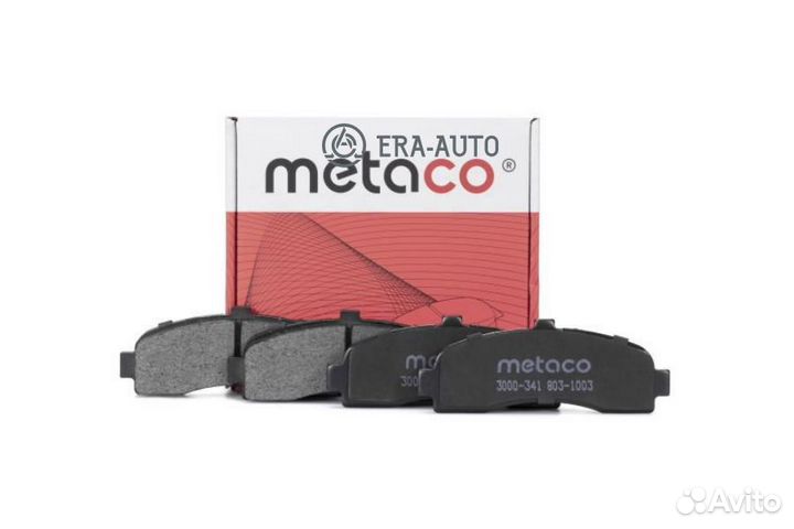Metaco 3000-341 деталь Колодки тормозные передние