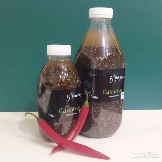 Семена для закорма рыбы