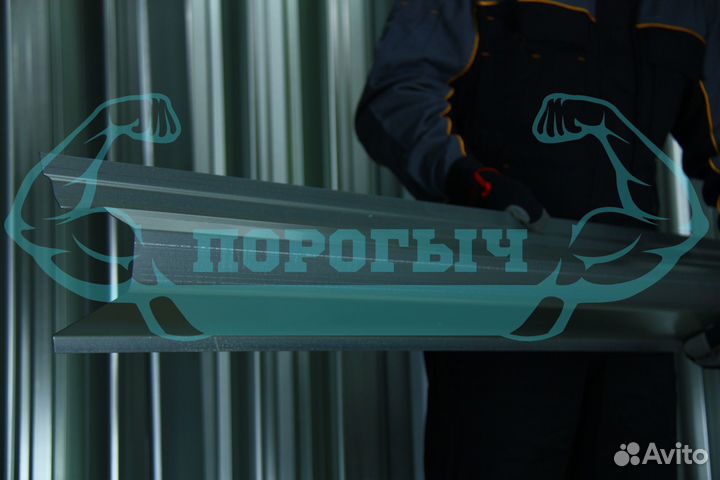 Ремотный порог LADA Largus левый