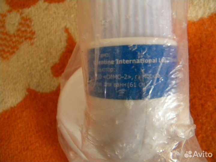 Поручень для ванны, уборной для пожилых