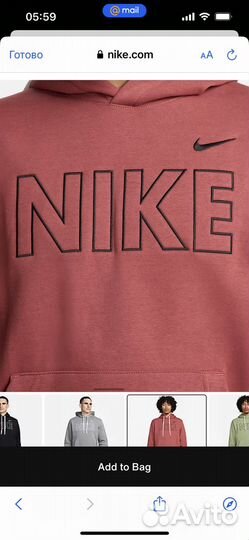 Худи мужское jordan