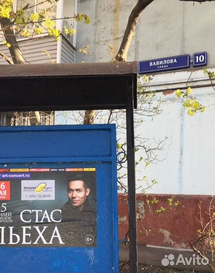 Расклейка объявлений,Рассылка по почтовым ящикам