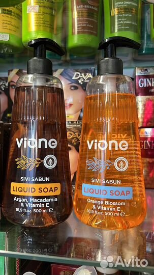 Турецкая косметика