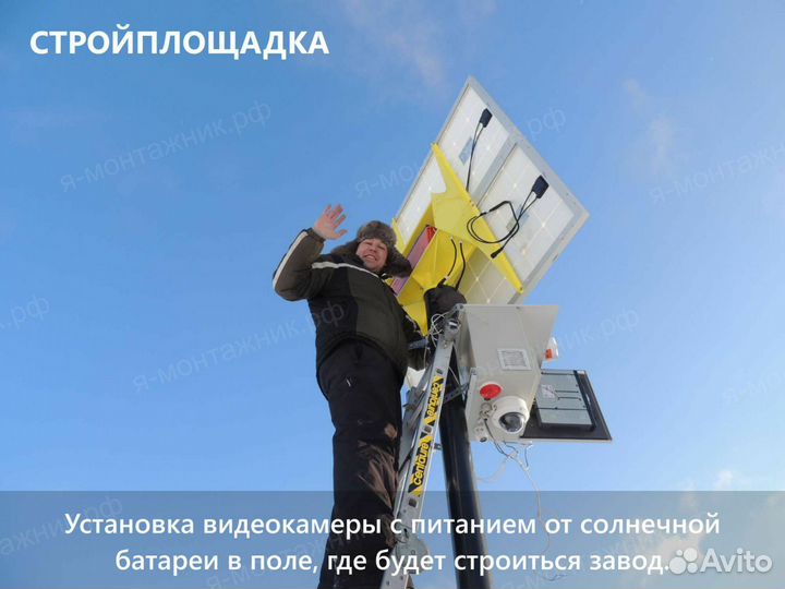 Монтаж видеонаблюдения