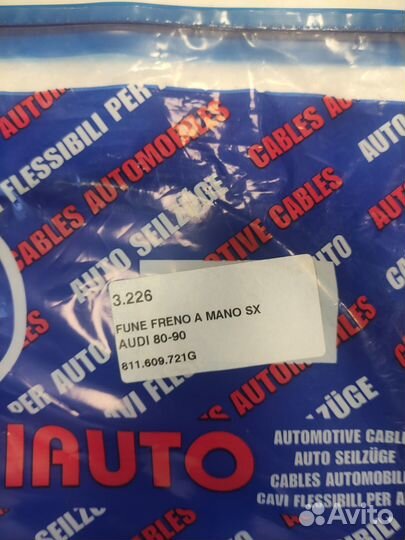 Трос стояночного тормоза лев Audi 80 87- бараб