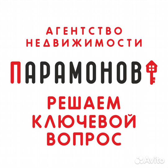 Услуги риэлтора