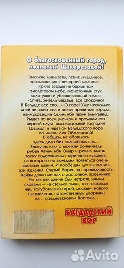 Белянин, Первухина, Перумов