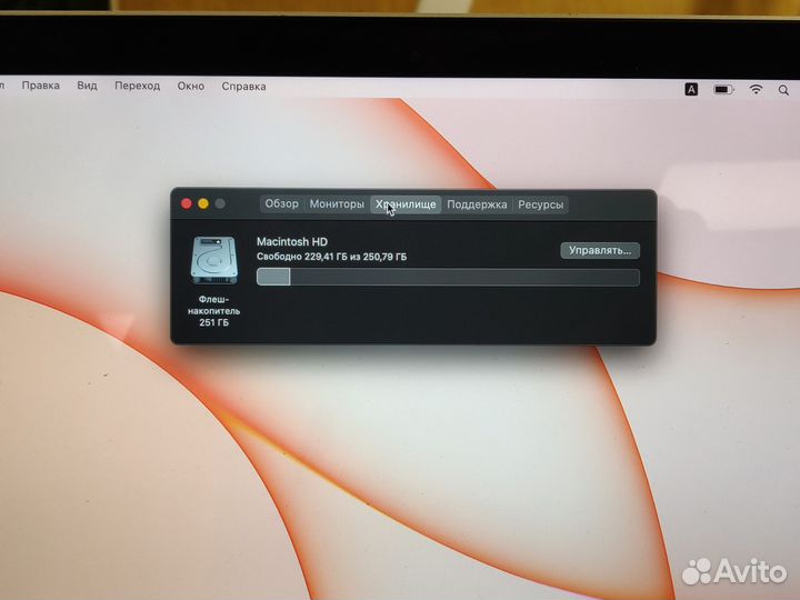 Macbook Pro 13 retina / i5 / 8 / 256 ssd