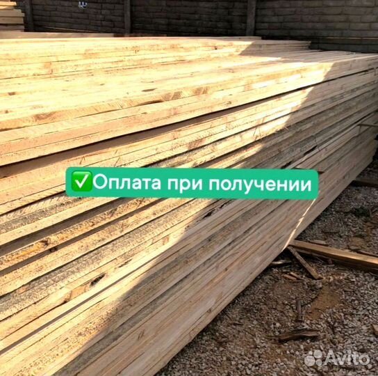 Пиломатериалы брус доска лес