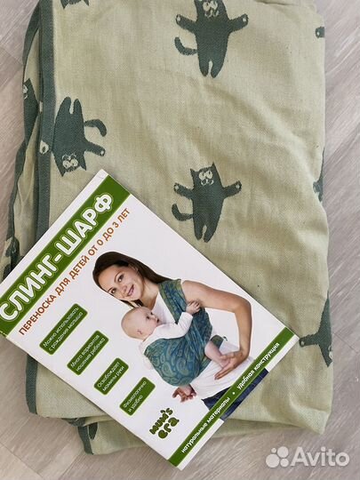 Слинг шарф mams era