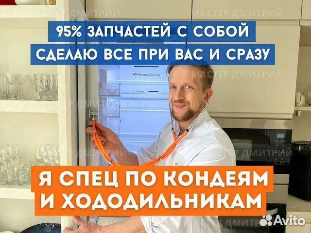 Ремонт кондиционеров чистка сплит систем