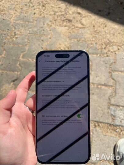 iPhone 14 Pro Max, 256 ГБ