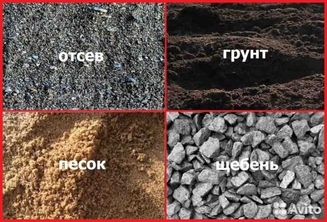 Услуги манипулятора