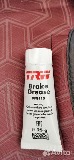 Смазка для направляющих суппортов trw