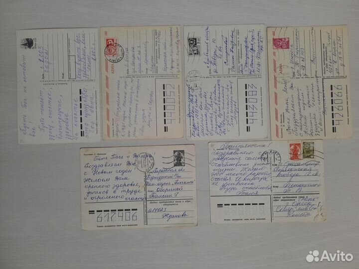 Открытки советские подписанные