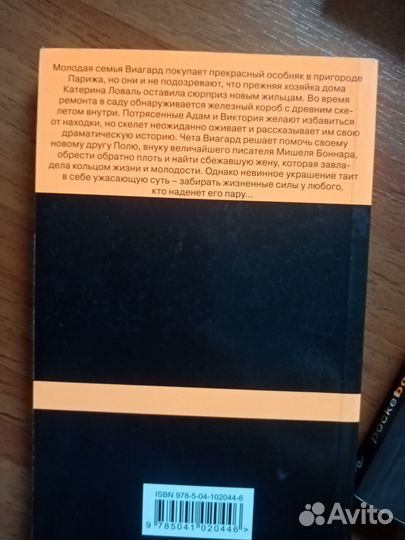 Иван Лукаш, Саймак, Йозеф Рот, Сэлинджер, Гулрик