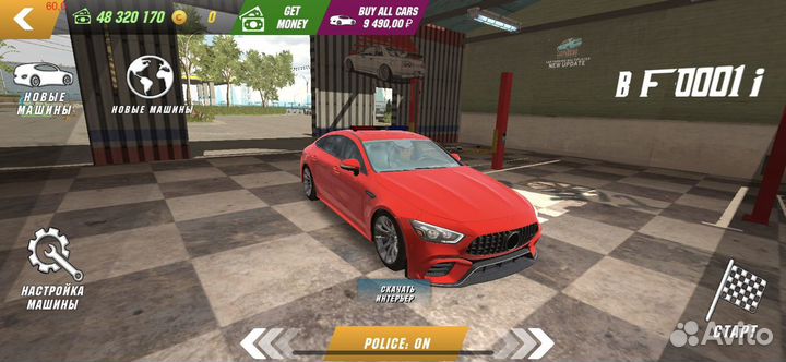 Car parking multiplayer