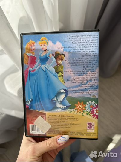 Диск с играми для девочек