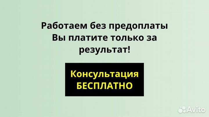 Кредит. Помощь в получении кредита