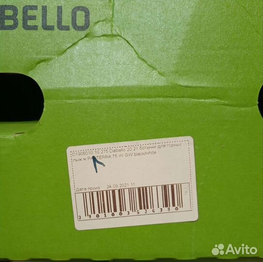 Горнолыжные ботинки Dalbello женские