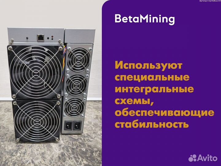 Bitmain Antminer L9 16000 Mh/s