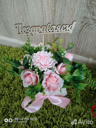 Цветы в подарок