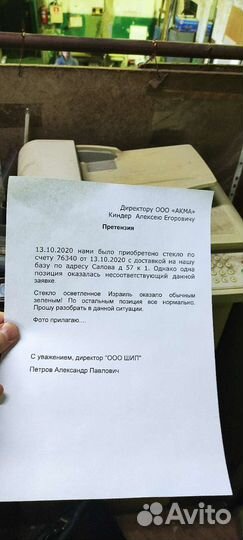 Принтер сканер копир xerox