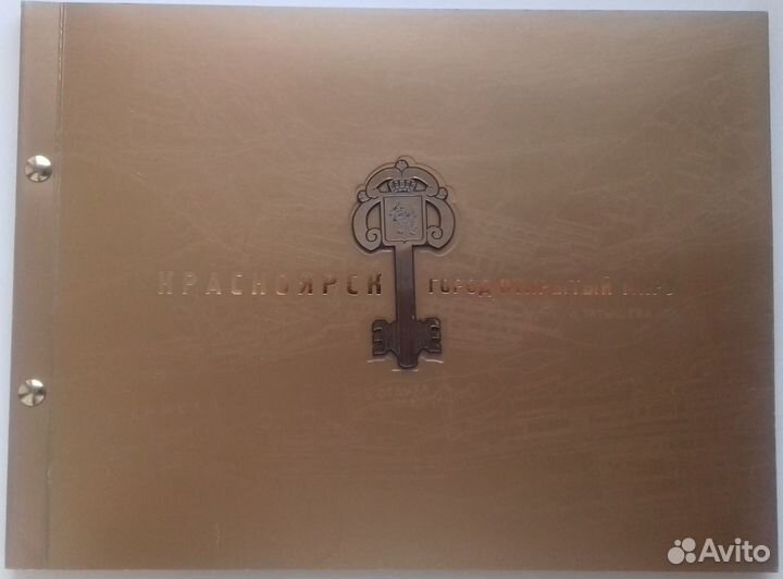 Фотоальбом 