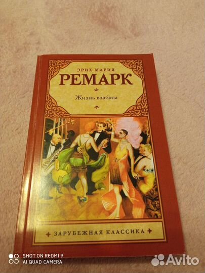 Разные книги