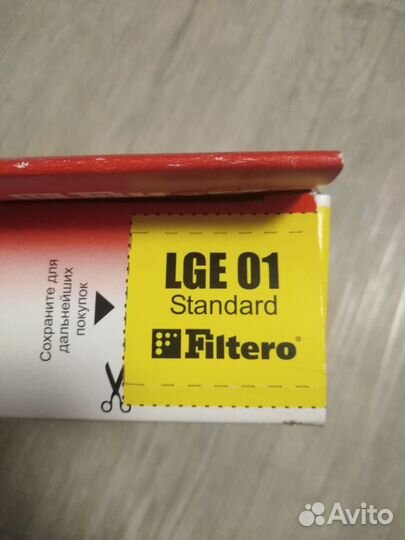 Мешки для пылесоса lg