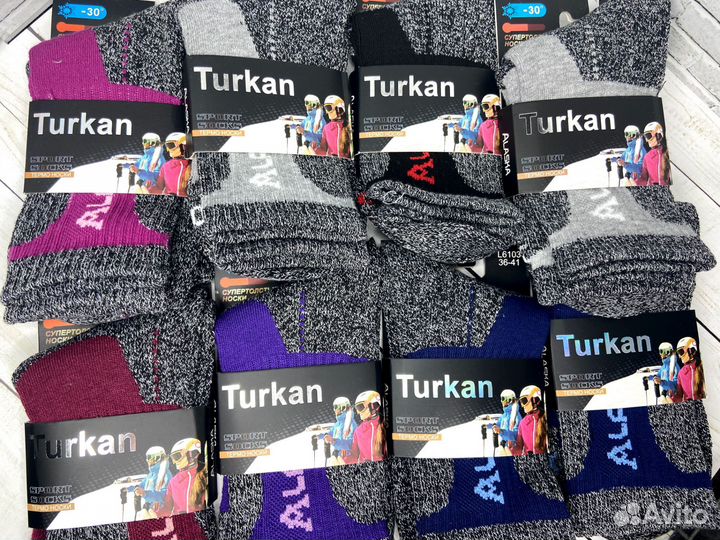 Термо носки женские