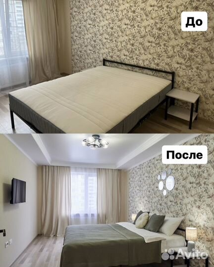 Управление недвижимостью, хоумстейджинг, ремонт