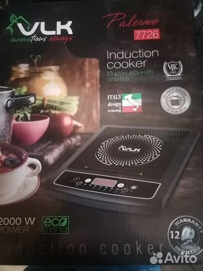 Индукционная плита бу