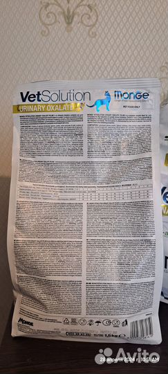 Сухой корм для кошек Monge vetsolution oxalate