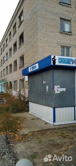 Киоск