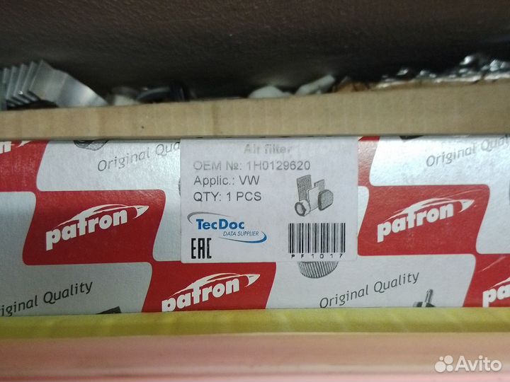 Фильтр воздушный vag