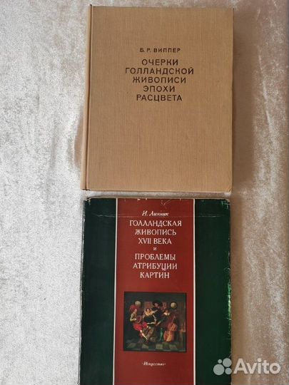 Книги по эстетике и культуре. Редкие книги