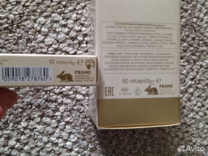 Today tomorrow always Avon. Тудей