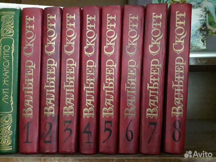 Подписные книги Вальтер Скотт