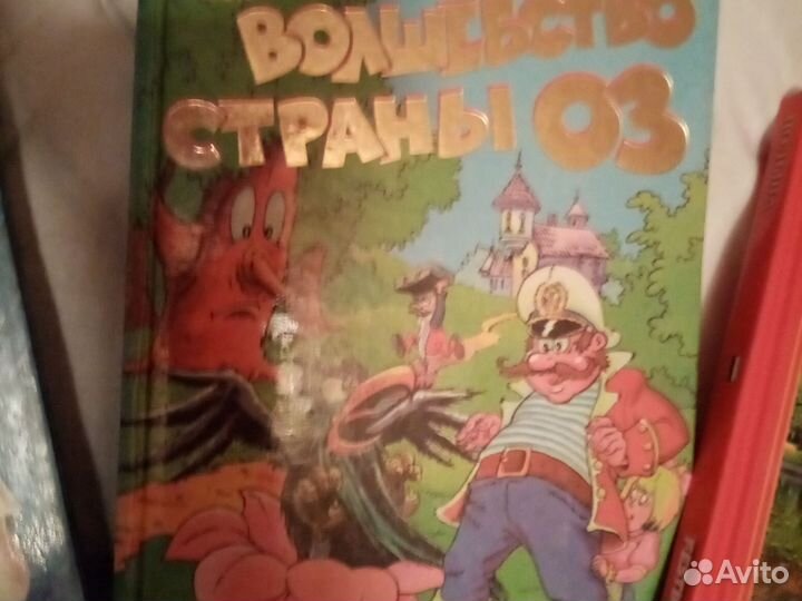 Книги разные