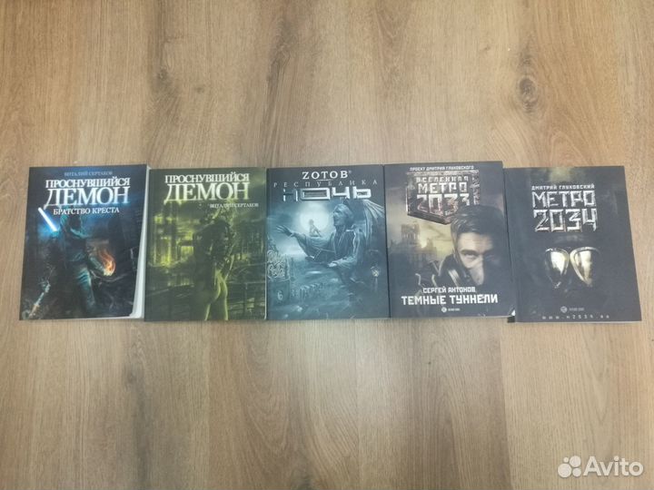 Книги